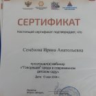IMG_5797 - копия.jpeg