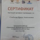 IMG_5796 - копия.jpeg
