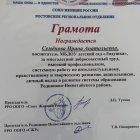 IMG_5793 - копия (2).jpeg