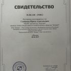 IMG_1845.jpg