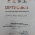 IMG_5798 - копия.jpeg