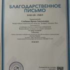 IMG_1849.jpg