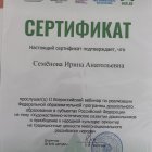 IMG_5799 - копия.jpeg